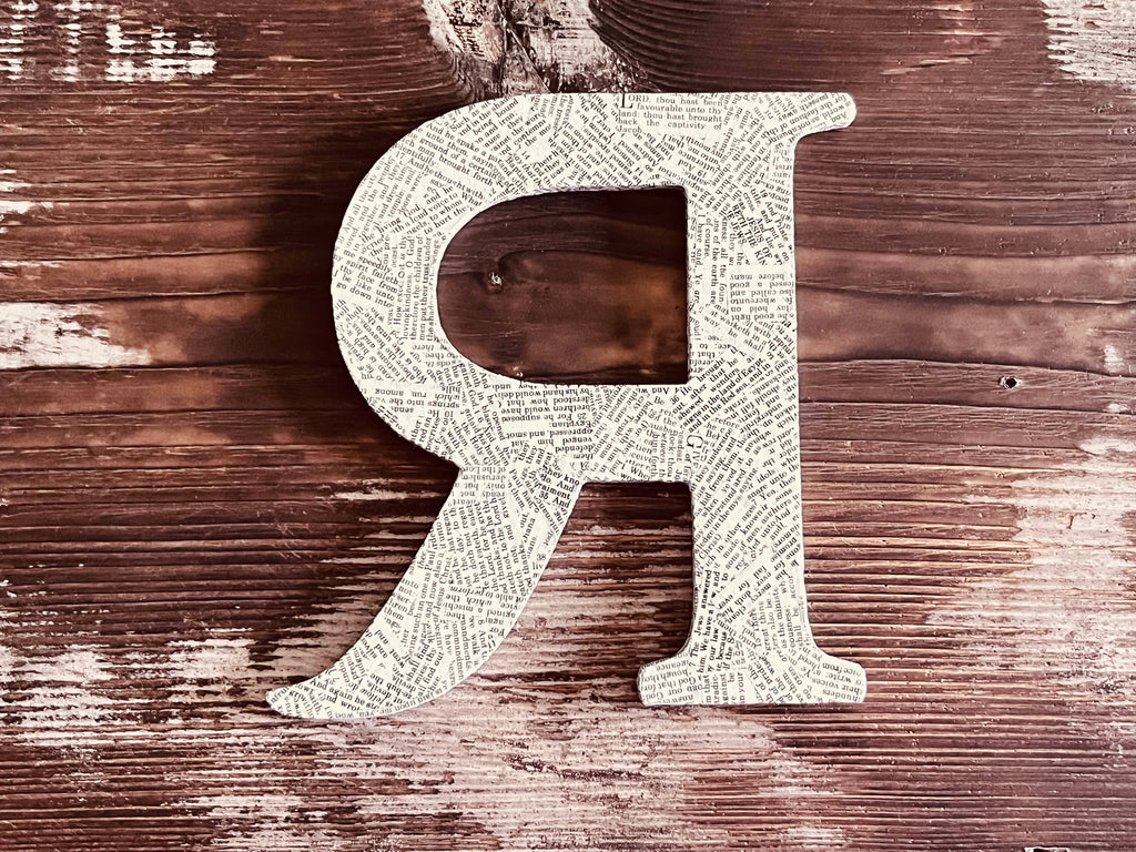 Letter R - small